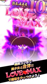 ゴシックは魔法乙女-美少女シューティング- screenshot 4