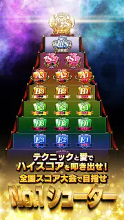 ゴシックは魔法乙女-美少女シューティング- screenshot 5