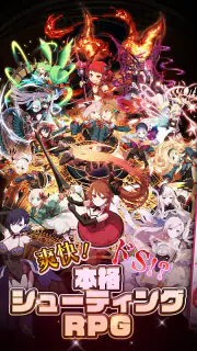 ゴシックは魔法乙女-美少女シューティング- screenshot 8