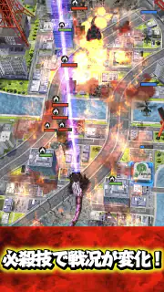 ゴジラ バトルライン screenshot 5