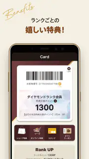 ゴディバ（GODIVA）公式アプリ screenshot 2