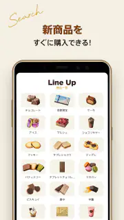 ゴディバ（GODIVA）公式アプリ screenshot 6
