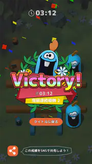 ゴブレットゴブラーズ screenshot 3