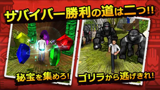 ゴリラ・オンライン screenshot 4
