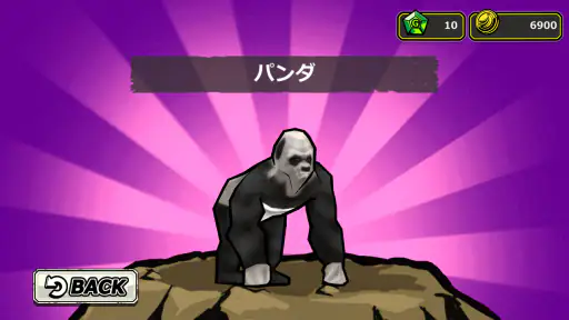 ゴリラ・オンライン screenshot 5