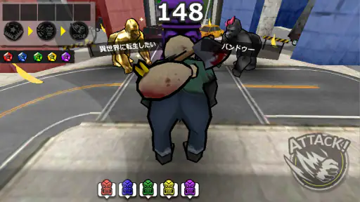 ゴリラ・オンライン screenshot 7