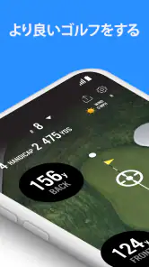 ゴルフGPS 18Birdiesのスコアカード＆距離計 screenshot 1