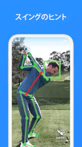 ゴルフGPS 18Birdiesのスコアカード＆距離計 screenshot 4