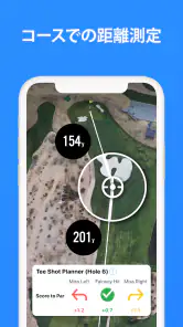 ゴルフGPS 18Birdiesのスコアカード＆距離計 screenshot 5
