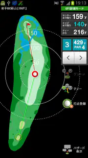 ゴルフな日 - GPS ゴルフナビ - screenshot 2