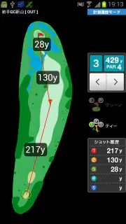 ゴルフな日 - GPS ゴルフナビ - screenshot 4