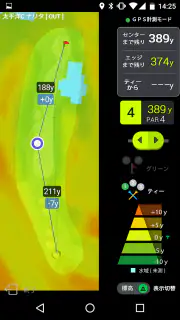 ゴルフな日Su ゴルフナビ GPS 計測 screenshot 3