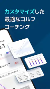 ゴルフフィックス - AI スイング診断,分析,撮影アプリ screenshot 2
