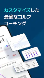 ゴルフフィックス - AI スイング診断,分析,撮影アプリ screenshot 2