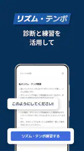 ゴルフフィックス - AI スイング診断,分析,撮影アプリ screenshot 4