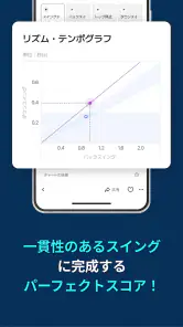 ゴルフフィックス - AI スイング診断,分析,撮影アプリ screenshot 5