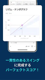 ゴルフフィックス - AI スイング診断,分析,撮影アプリ screenshot 5