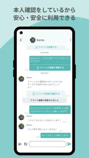 ゴルマチでゴルフパートナーを探せる_ゴルフ仲間とマッチング screenshot 4