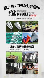 ゴル天 - 全国ゴルフ場天気予報 screenshot 3