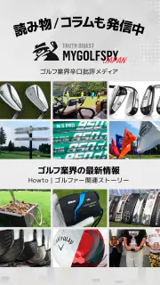 ゴル天 - 全国ゴルフ場天気予報 screenshot 6