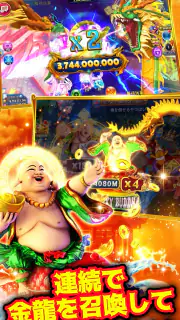 ゴールデンホイヤー パチスロ～戦国乙女 screenshot 6