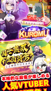 ゴールデンホイヤー パチスロ～戦国乙女 screenshot 7