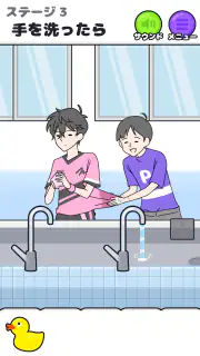 サイコボーイ2 -脱出ゲーム screenshot 5