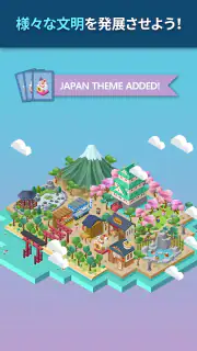 サクッとソリティアシティ screenshot 4