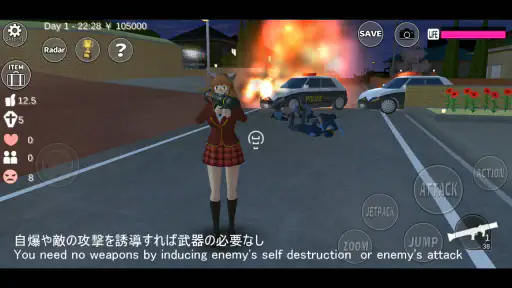 サクラスクールシミュレーター screenshot