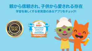 サゴミニスクール（2-5歳児） screenshot 2
