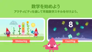 サゴミニスクール（2-5歳児） screenshot 3