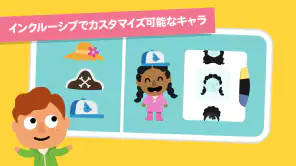 サゴミニワールド：キッズゲーム screenshot 3