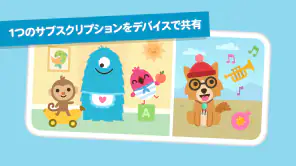 サゴミニワールド：キッズゲーム screenshot 5