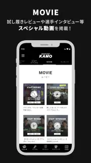 サッカーショップKAMO screenshot 5