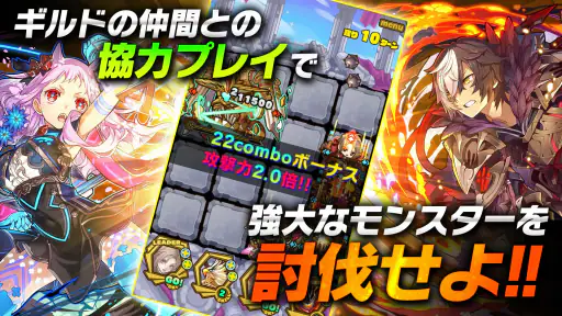 サモンズボード screenshot 4