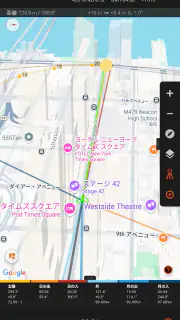 サン·サーベイヤー (Sun Surveyor) screenshot 2