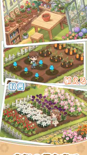 サンシャイン牧場2 screenshot 2