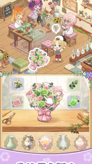 サンシャイン牧場2 screenshot 3