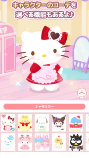サンリオキャラクターズ ハロースイートデイズ screenshot 3