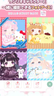 サンリオキャラクターズ ハロースイートデイズ screenshot 7
