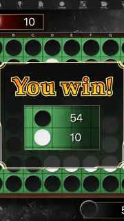 ザ・オセロ(R) screenshot 8