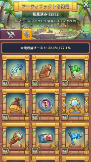 ザクザクキング：放置採掘王国 (Idle Miner) screenshot 6