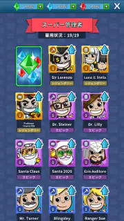 ザクザクキング：放置採掘王国 (Idle Miner) screenshot 7