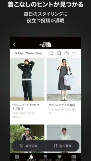 ザ・ノース・フェイス-THE NORTH FACE公式アプリ screenshot 5
