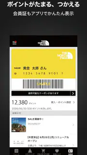 ザ・ノース・フェイス-THE NORTH FACE公式アプリ screenshot 6