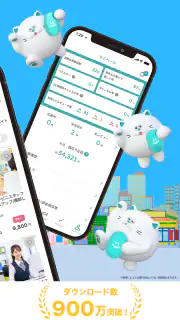シェアフル -スキマバイト・単発バイトをすぐ探せる screenshot 2