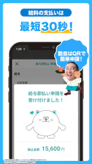 シェアフル -スキマバイト・単発バイトをすぐ探せる screenshot 4