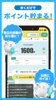 シェアフル -スキマバイト・単発バイトをすぐ探せる screenshot 5