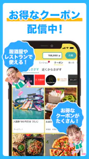 シェアフル -スキマバイト・単発バイトをすぐ探せる screenshot 7