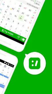 シフトボード –バイトのシフト管理・給料計算 screenshot 4